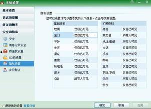 个人资料的性格介绍,深度思考与内心世界的独特旅程
