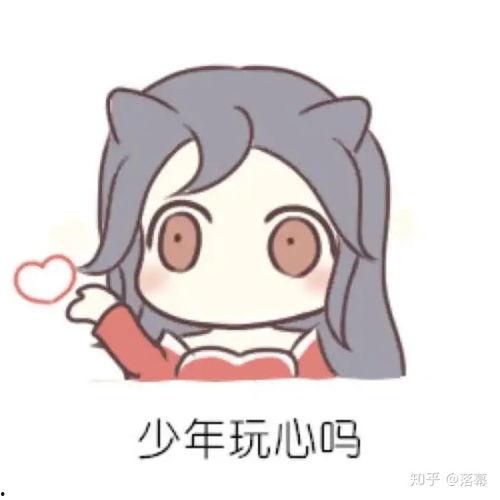 玩心吗少年表情包