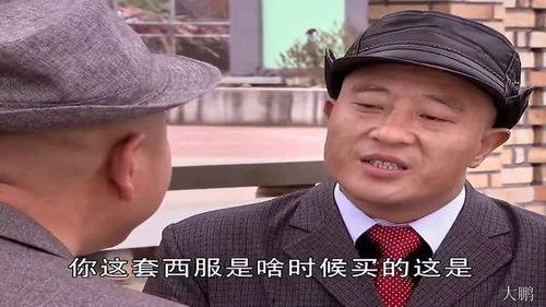 赵四搞笑片段,赵四搞笑片段大盘点