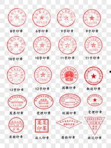 资料章图片,探寻历史遗迹的视觉之旅