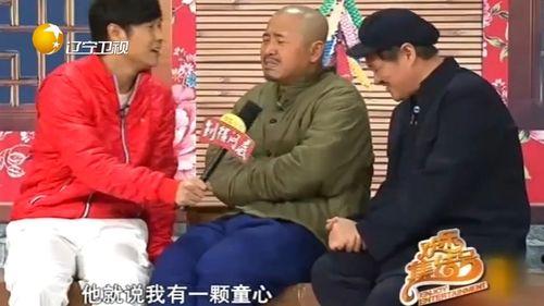 小品搞笑赵本山 捐助,传递爱心温暖人间