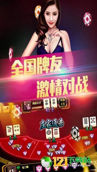 全信娱乐,引领娱乐产业新潮流的领军者