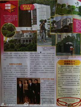 香港八卦网,娱乐圈最新动态大起底