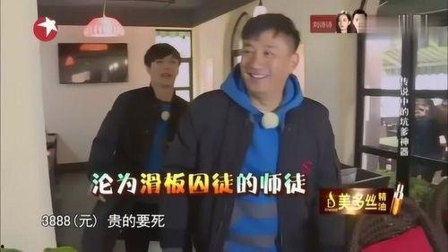 上瘾激情未播花絮