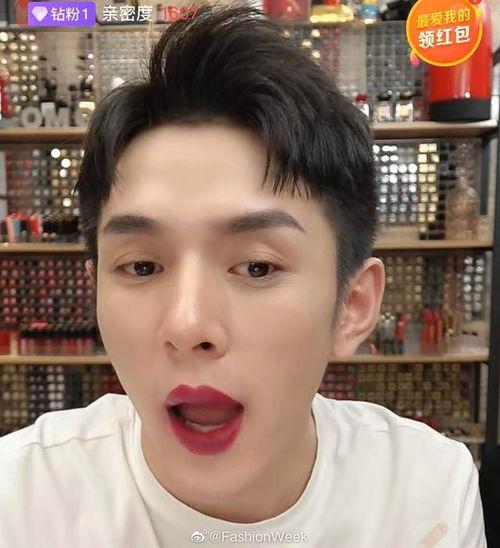 李佳琦搞笑,带货界的“笑果”担当